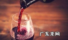 葡萄酒为什么要排气呢 葡萄酒为什么要排气