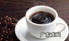 为什么早起喝黑咖啡 黑咖啡为什么早上喝
