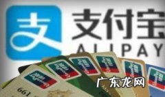 支付宝不能用花呗转账是怎么回事儿 支付宝不能用花呗转账是怎么回事