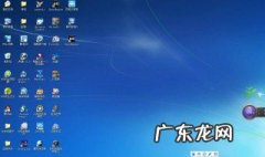 电脑频繁闪屏是什么原因? 电脑为什么频繁闪屏