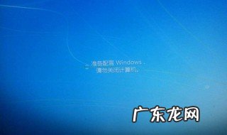 台式电脑开机没有任何反应怎么回事 台式电脑开机没反应是什么原因