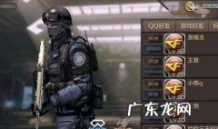 cf手游走不动是什么原因 cf手游怎么移动不了怎么回事