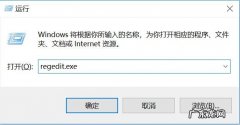 怎么设置电脑休眠黑屏时间