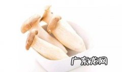 杏鲍菇变白了怎么回事啊 杏鲍菇变白了怎么回事
