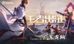 王者亲密关系不显示是怎么回事呀 王者亲密关系不显示是怎么回事