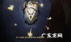 剑与远征提达斯可以吃吗 剑与远征提比略攻略