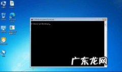 笔记本钉钉直播黑屏怎么回事 笔记本电脑钉钉直播黑屏怎么办