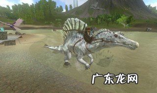 方舟棘背龙吃什么回血 方舟棘背龙吃什么饲料驯化的比较快