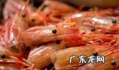 怎么处理虾更入味