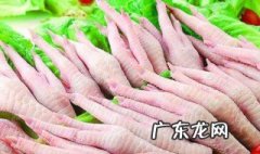 冰冻鸡爪有血是怎么回事 冷冻鸡爪有淤血怎么办