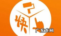 快手聊天怎么踢人 快手聊天怎么踢人啊