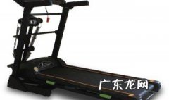 跑步机能减肥吗 家用跑步机能减肥吗