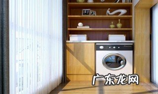 panasonic洗衣机怎么清洗污垢 洗衣机怎么清洗污垢