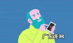 关于好奇心的经典句子 关于好奇心的经典句子有哪些
