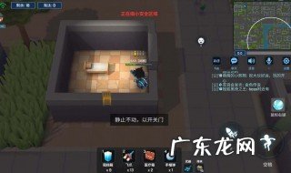 逃跑吧少年组队大乱斗什么时候更新的 逃跑吧少年组队大乱斗什么时候更新