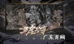 王者五虎令牌怎么弄 王者五虎令牌怎么弄的