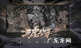 王者五虎令牌怎么弄 王者五虎令牌怎么弄的