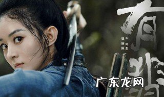 有翡男主什么时候中毒 有翡男主什么时候出场