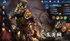 王者荣耀的五虎 王者荣耀五虎继承是什么意思