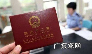 杭州户口可以落在公寓吗知乎 杭州户口可以落在公寓吗