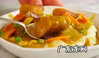 咖喱饭怎么做 咖喱饭怎么做 咖喱饭的家常做法视频