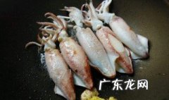 怎么做鱿鱼 怎么做鱿鱼须好吃