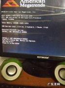 解决电脑开机要按F1的问题