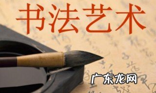 毛笔是谁发明的怎么发明的 毛笔是谁发明的