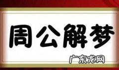 做梦修树枝是什么意思 梦见修树支