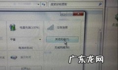 hp电脑连不上网怎么办 hp电脑连不上网怎么回事