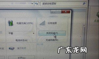 hp电脑连不上网怎么办 hp电脑连不上网怎么回事