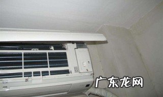 自己在家如何清洗空调室内机 自己在家如何清洗空调