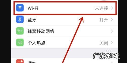 iphone手机如何投屏到电脑