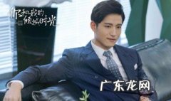 你和我的倾城时光剧情介绍 你和我的倾城时光剧情介绍电视猫