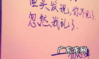 徐志摩诗句经典句子 徐志摩的诗经典句子