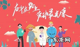 赞美劳动者的劳动 赞美劳动者的唯美句子