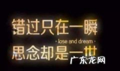 70后无奈的经典句子 70后无奈的经典句子 2020