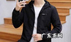衣服上的黑色霉点怎样除掉干净 衣服上的黑色霉点怎样除掉