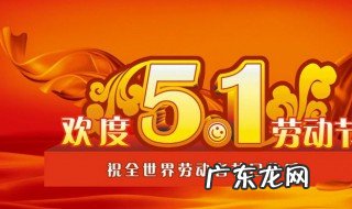 劳动节的慰问语 劳动节慰问文案