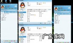 qq怎么看关心我的人排行 QQ怎么看关心我的