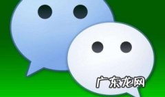 微信号第二次修改技巧是什么 微信号第二次修改技巧