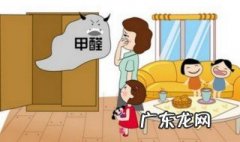 除甲醛的方法 如何快速除甲醛的方法