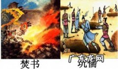 焚书坑儒的主人公是谁的 答案 焚书坑儒的主人公是谁
