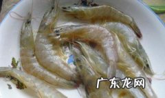 虾子怎么洗最干净