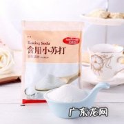 做包子放小苏打有什么作用？很多人不懂,原来还有这作用!