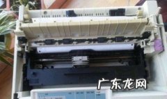 打印碳粉怎么清洗 打印碳粉怎么清洗干净