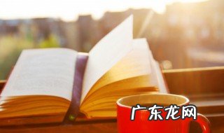 好看的穿越小说完本 好看的穿越小说完本下载