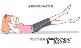 腹部减肥最快的方法瘦身操视频 腹部减肥最快的方法