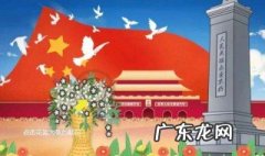 对英烈的寄语10字 对英烈的寄语
