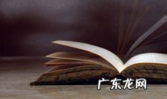 英烈寄语 公安英烈寄语